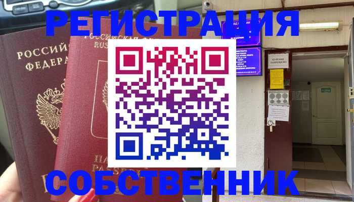 прописка для кредита в Чистополье